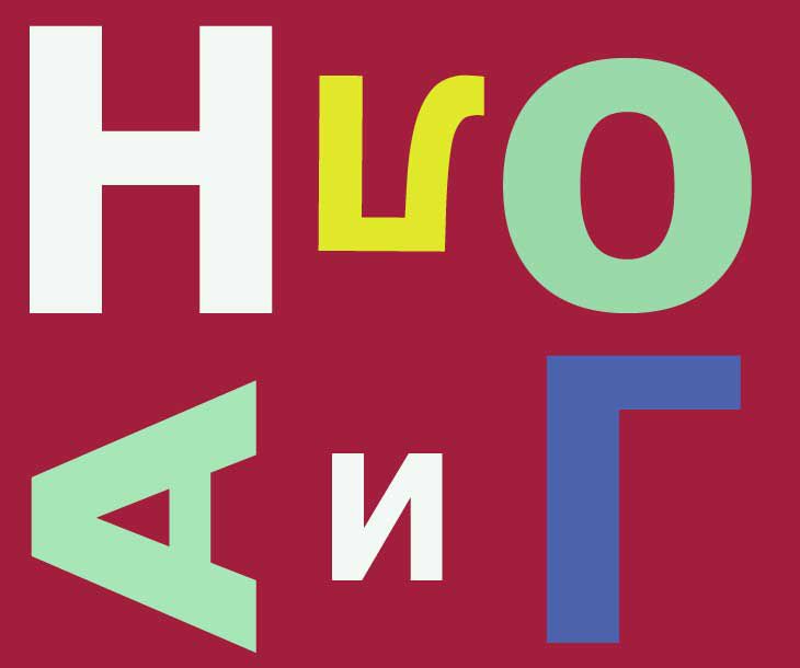 Налоговые льготы при покупке жилья